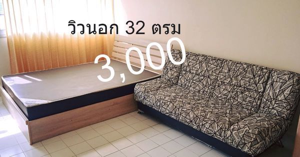 ป็อปปูล่า คอนโด ตีก C6 ชั้น 3(