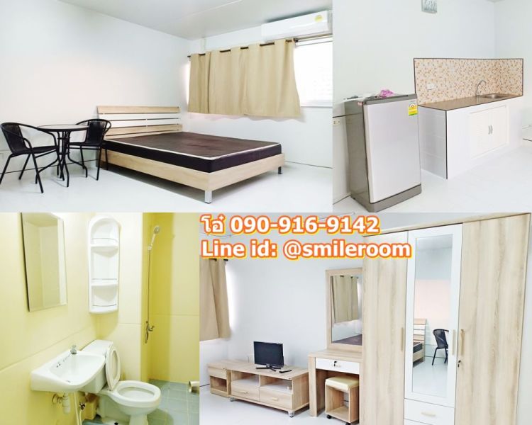 ห้องแอร์ เริ่ม 2800 เมืองทองธา