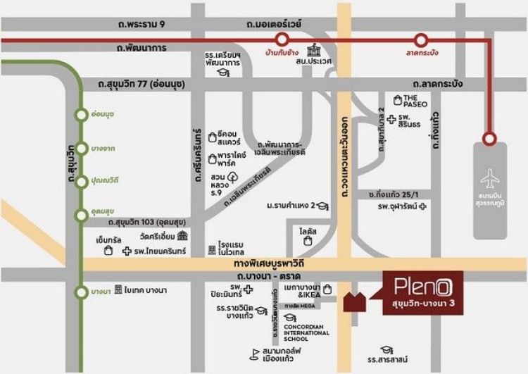 P345 ให้เช่า ทาวน์โฮม 2 ชั้น โ