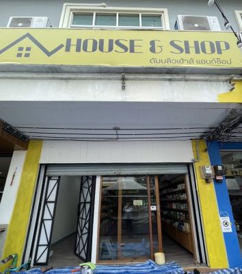 W house and shop