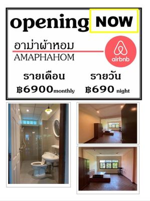 AMAPHAHOM Open apartment Comfo