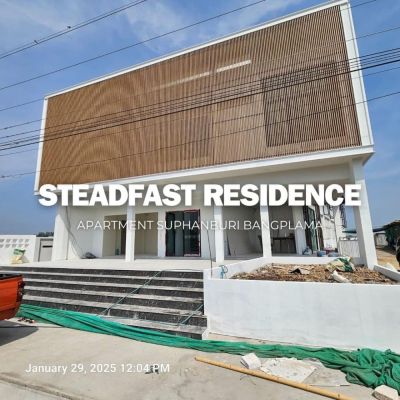 steadfast residence