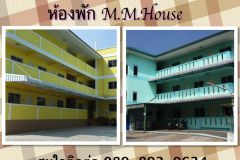M.M. House