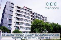 DPP Residence 2/24