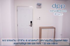 DPP Residence 7/24