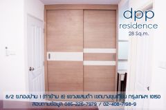 DPP Residence 11/24