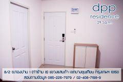 DPP Residence 15/24