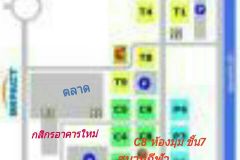 ให้เช่าคอนโดเมืองทอง C8 ชั้น7 ห้องมุม ห้องนอนแยก มีระเบียง