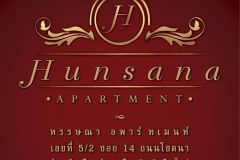 Hunsana Apartment 2/17