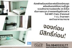 Cozii Place Apartment
