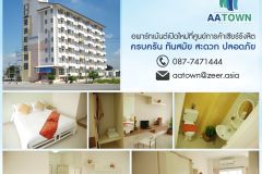 AA TOWN APARTMENT