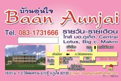 Baanaunjai Phuket (room for rent)