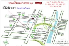 Thanachai63Apartment 7/7