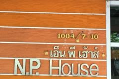 เอ็น.พี.เฮ้าส์ (N.P.House) เสนานิคม