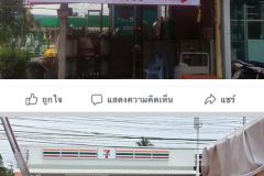 หอพักอยู่ดี