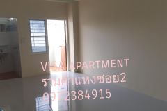 VISA APARTMENT