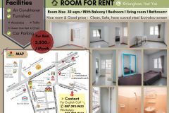 Room for rent 2/22