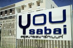 You Sabai Aparment