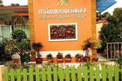 PalmPayomVilllage resort