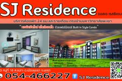 SJ Residence