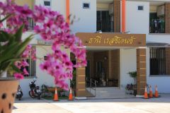 Thani Residence