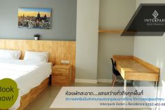 INTERPARK SERVICED APARTMENT HOTEL RAYONG DAILY/MONTHLY