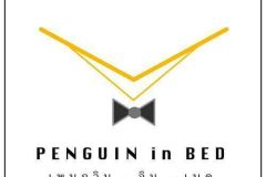 Penguin in Bed