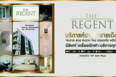 The Regent