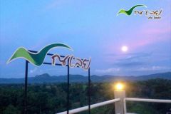 Na Loei Condominium for rent