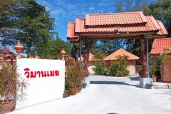 Vimanmek Hotel and Resort