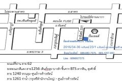 ห้องเช่าซอยจันทน์23/1 รายเดือน