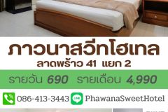 Phawana Sweet Hotel