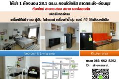 Iris Avenue Onnuch-Suvarnabhumi 28 sq.m Fully furnished