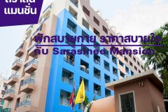 Mansion Sarasinee @ Chatuchak