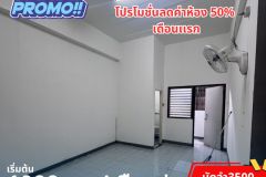 เฟรน เพชรเกษม 79