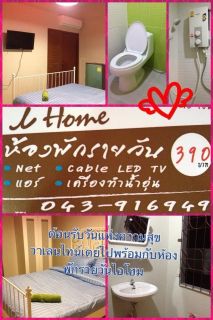 ประเภทห้อง  ห้องแอร์ 10 ห้อง 2 ช