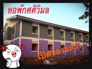 ประเภทห้อง  ห้องแอร์