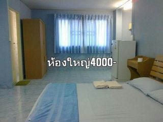 ประเภทห้อง  ห้องแอร์ เฟอร์นิเจอร