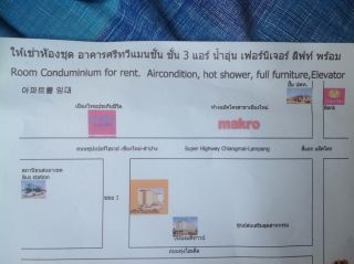 ประเภทห้อง  ห้องแอร์