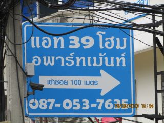 ประเภทห้อง  ห้องแอร์