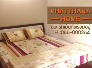 ประเภทห้อง  ห้องแอร์รายเดือน