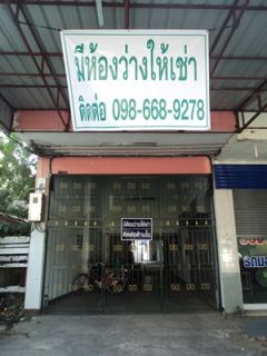 ประเภทห้อง  ห้องพัดลม