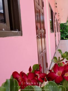 ประเภทห้อง  หอพัก ใกล้ม.ราชภัฏสก