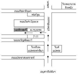 ประเภทห้อง  ห้องแอร์