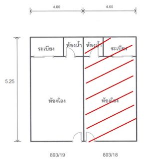 ประเภทห้อง  ห้องแอร์