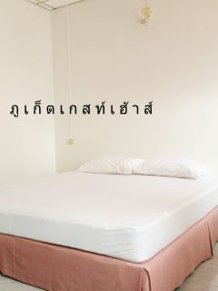 ประเภทห้อง  ห้องพัดลม