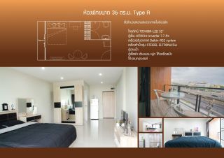 ประเภทห้อง  1 ฺBedroom 36 SQM