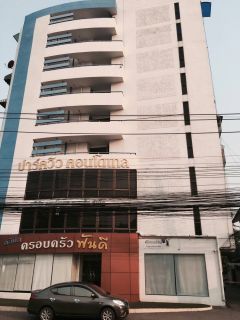 ประเภทห้อง ห้องแอร์