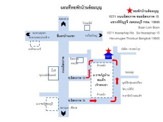 ประเภทห้อง  ห้องพัดลม ชั้น 2 ห้อ