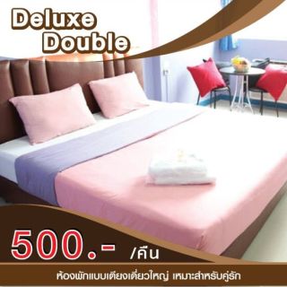 ประเภทห้อง  ห้อง Deluxe Double